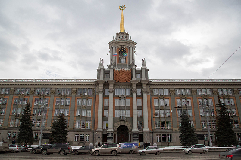 Городская дума. Городская Дума ЕКБ. Госдума Екатеринбург. Здание городской Думы Екатеринбург. Екатеринбургская государственная Дума.