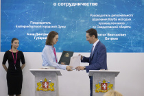 Екатеринбургская городская Дума подписала соглашение с Клубом молодых промышленников