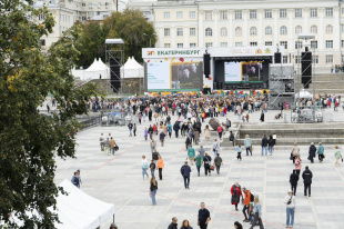 Екатеринбург отмечает 301-й день рождения