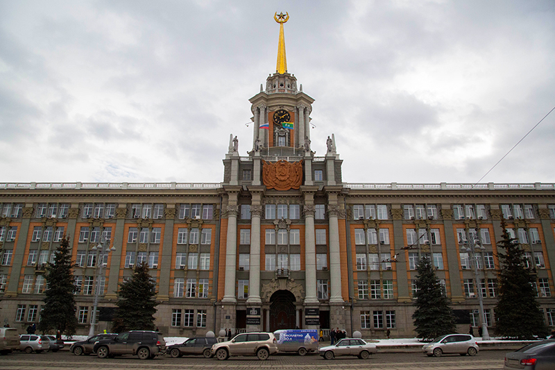 Екатеринбургской городской Думе исполнилось 234 года