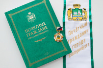 Поздравление Почетного гражданина Екатеринбурга Надежды Радзевич