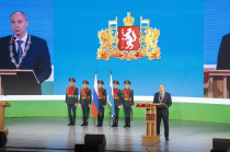 Денис Паслер официально вступил в должность Губернатора Свердловской области