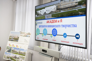 В России такой нет. В Екатеринбурге презентовали проект Академии творчества