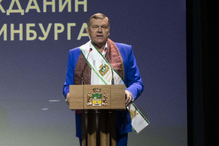 Поздравление Почетного гражданина Екатеринбурга Александра Новикова