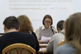В России состоялся «Тотальный диктант»