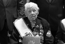 Соболезнования родным и близким Почетного гражданина города Александра Зверева