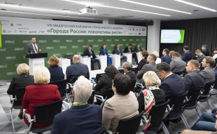 Председатели Дум со всей России встретятся в Екатеринбурге