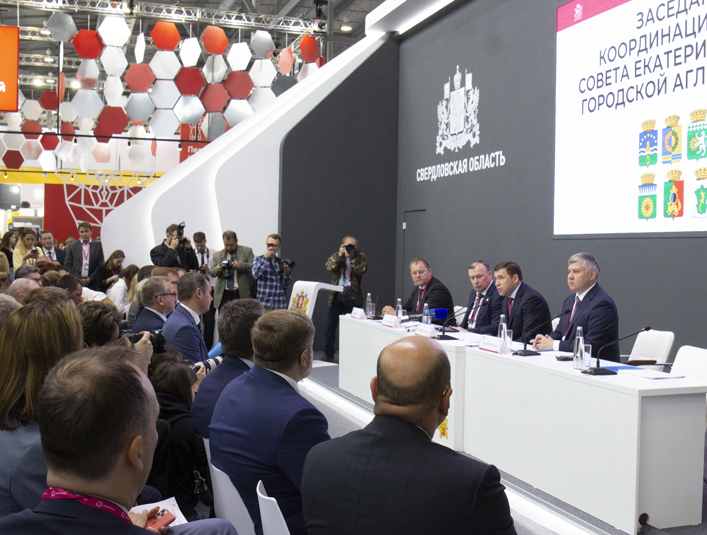 В Екатеринбурге завершается «Иннопром-2022»