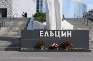 В День России екатеринбуржцы несут цветы к памятнику Борису Ельцину