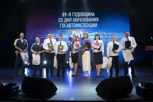 Анна Гурарий поздравила сотрудников и ветеранов ГАИ с 89-й годовщиной образования службы