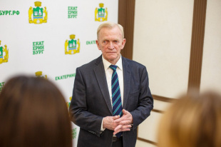Поздравление Почетного гражданина уральской столицы Александра Харитонова
