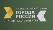 В Екатеринбурге соберутся председатели городских дум со всей России