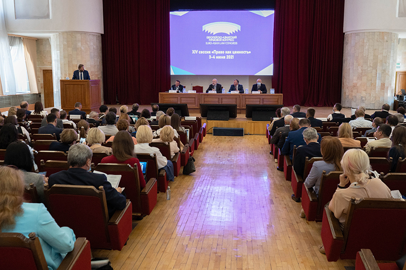В столице Урала открылся Европейско-Азиатский правовой конгресс