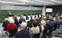 Председатели Дум со всей России встретятся в Екатеринбурге