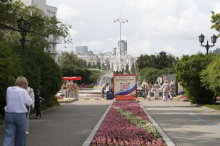 Уральская столица празднует 302-й день рождения