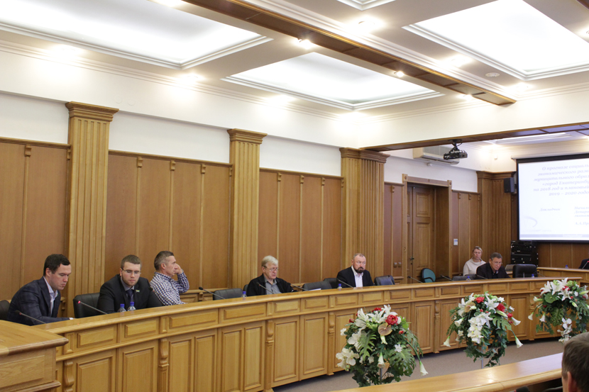 Прогноз социально-экономического развития уральской столицы обсудили депутаты городской Думы