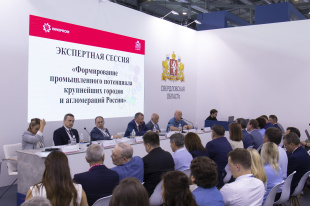В столице Урала стартовала международная выставка «Иннопром»