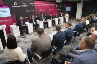 В Екатеринбурге завершается «Иннопром»