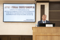 Глава Екатеринбурга отчитался об итогах работы в 2024 году