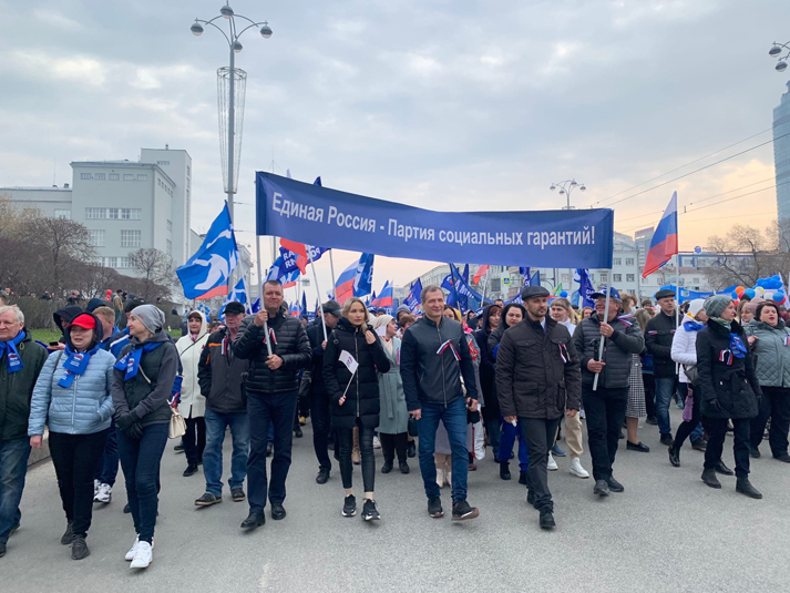 Первого мая в Екатеринбурге состоялось праздничное шествие