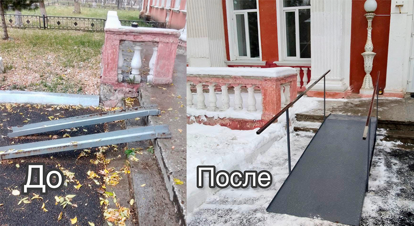 до после.png до после.png