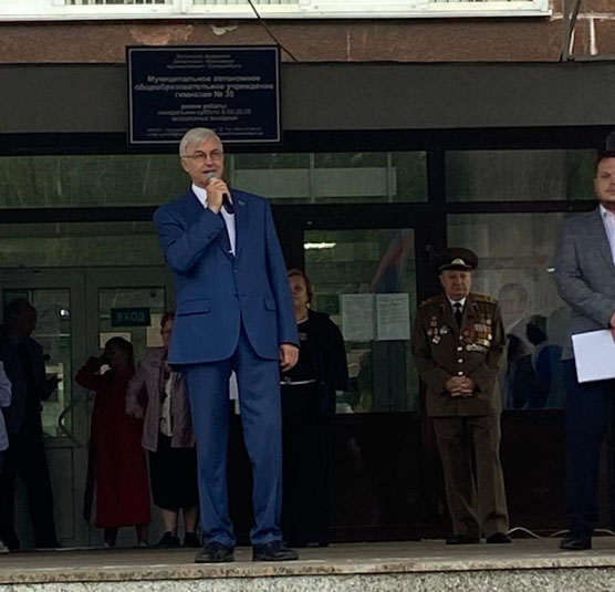 Матвеев, ОУ 35.jpg