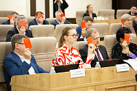 Первое заседание Екатеринбургской городской Думы восьмого созыва