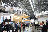 Иннопром-2026